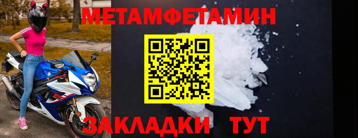 Татарск  АМФ 98%  Вход с VPN 