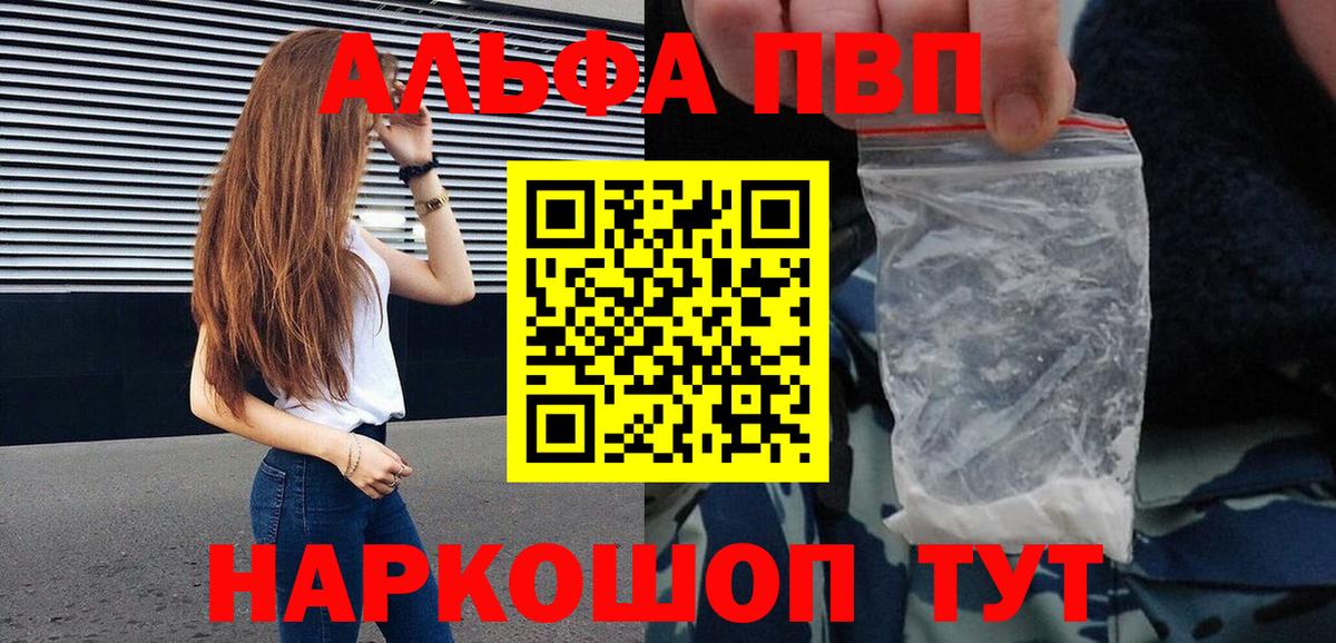 ЭКСТАЗИ  Татарск  Меф МЯУ МЯУ   MDMA  Вход с VPN  Конопля  Гашиш  Гашиш 