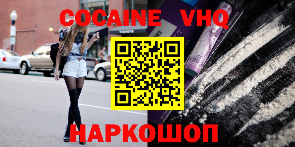 COCAIN Эквадор Татарск