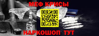 альфа пвп Можайск