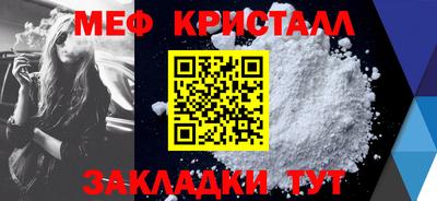 марки lsd Наро-Фоминск