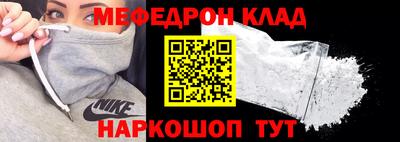 трава Можга