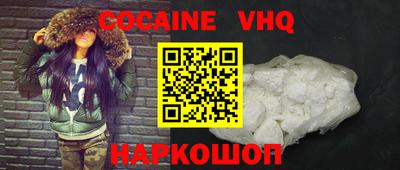 марки lsd Наро-Фоминск