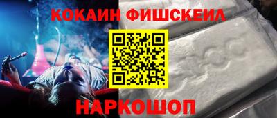 альфа пвп Можайск