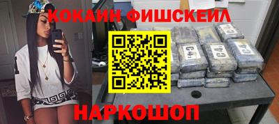 меф VHQ Моздок