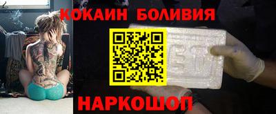 альфа пвп Можайск