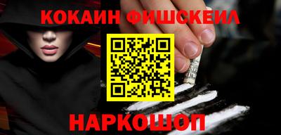 меф VHQ Моздок