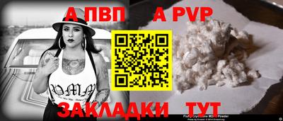 меф VHQ Моздок