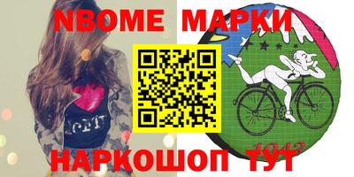 меф VHQ Моздок