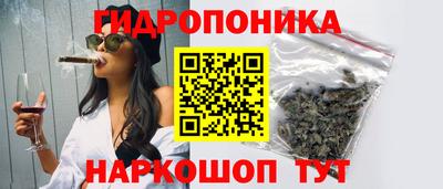 трава Можга