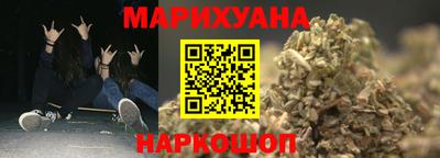 трава Можга