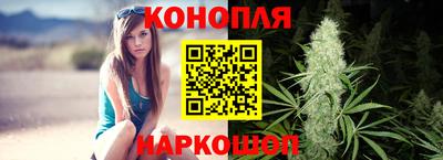 марки lsd Наро-Фоминск