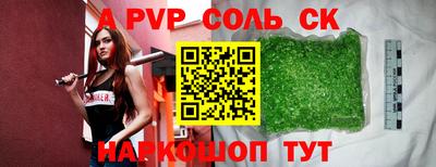 герыч Нарткала