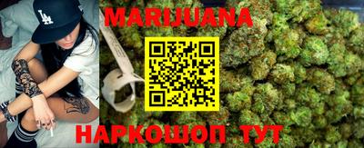 марки lsd Наро-Фоминск