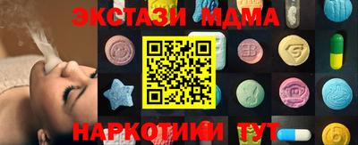 марки lsd Наро-Фоминск