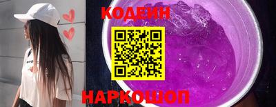 марки lsd Наро-Фоминск