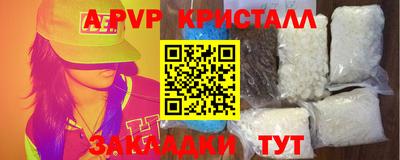 меф VHQ Моздок