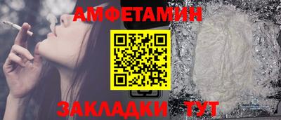 трава Можга