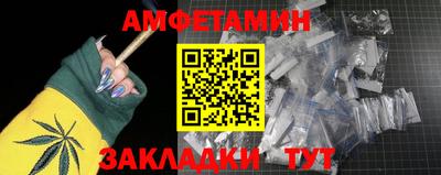 альфа пвп Можайск