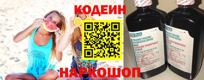 марки lsd Наро-Фоминск