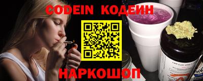 альфа пвп Можайск