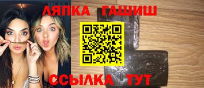 альфа пвп Можайск