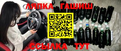 альфа пвп Можайск