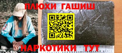 трава Можга