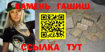 альфа пвп Можайск