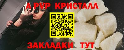 твердый Нальчик