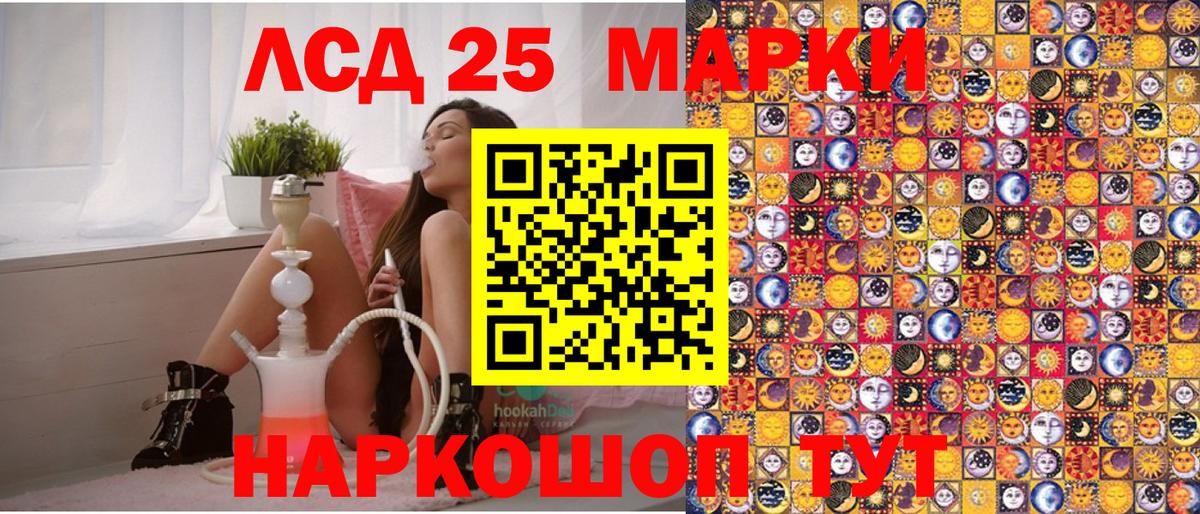Марки NBOMe 1,5мг  Марки NBOMe 1,5мг  купить  цена  Вход с VPN  Татарск 