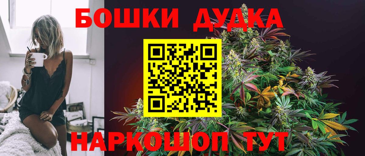 Бошки Шишки VHQ Татарск