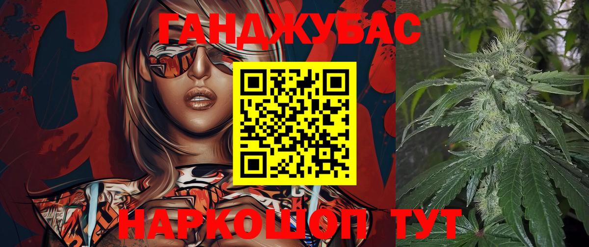 Бошки марихуана Amnesia  Бошки марихуана LSD WEED  Шишки марихуана VHQ  Вход с VPN  Татарск  МАРИХУАНА VHQ 